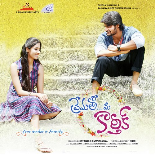Vanavaasam - Shaan Rahman