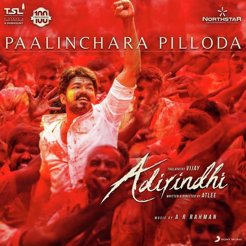 Paalinchara Pilloda (From Adirindhi) - Deepak, Sathyaprakash D, Kailash Kher, A.V. Pooja, A.R. Rahman