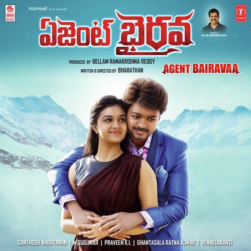 Modalu Pettu - Deepak, Sathyaprakash D, Kailash Kher, A.V. Pooja, A.R. Rahman