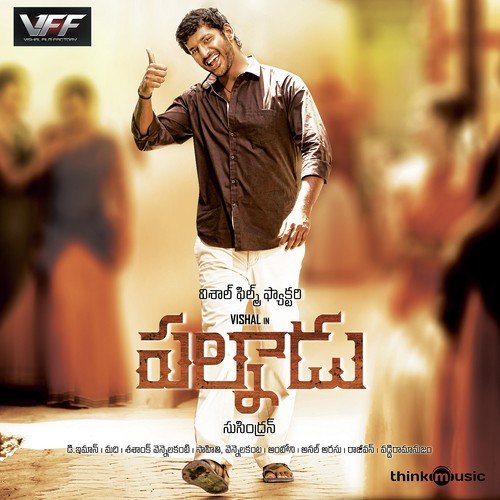Orakanti Orakanti Mava - Deepak, Sathyaprakash D, Kailash Kher, A.V. Pooja, A.R. Rahman