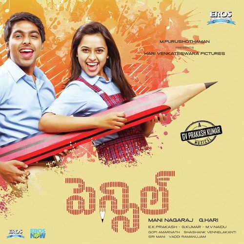Rende Kallu Yenni Kalalo - Deepak, Sathyaprakash D, Kailash Kher, A.V. Pooja, A.R. Rahman