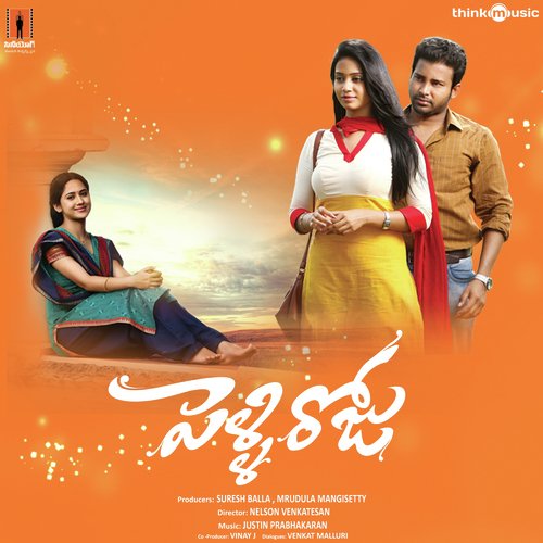 Mangalyamey - Justin Prabhakaran