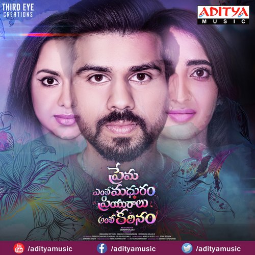 Nuvve Nuvve - Jithin Roshan