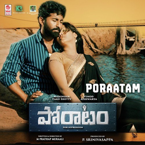 Sara Sara Kattulu Doosai - Harish-Sathish