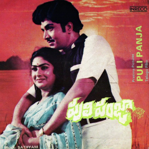 Aarani Deepeka Nenu - Satyam