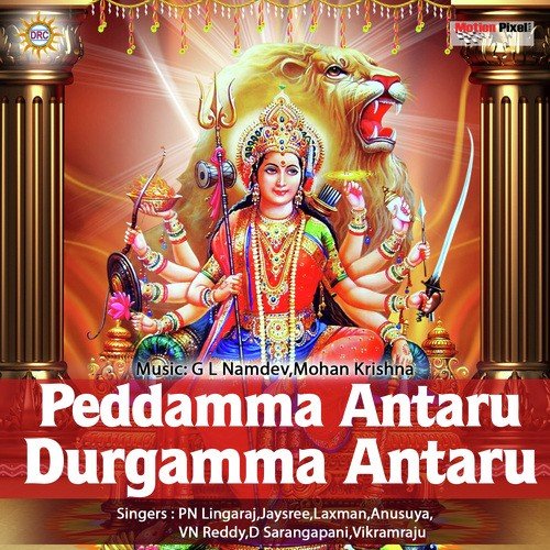 Borabanda Medha Bonalnta - Various Artists