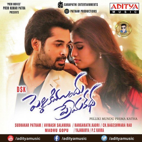 Raju O Raju - Yajamanya