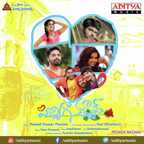 Preme Pranamga - Ram Narayan