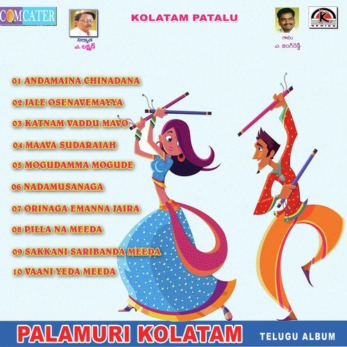 Nadamusanaga - K. Ramaswamy, A Jangi Reddy