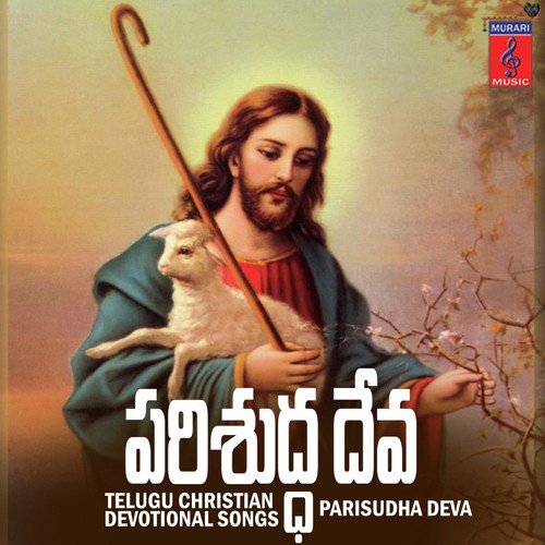 Krupa Chalunu - Jolly Antony, Rahul, Saketh