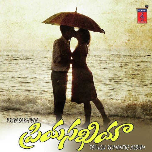 Uli Debbaku Silpam - Various Artists