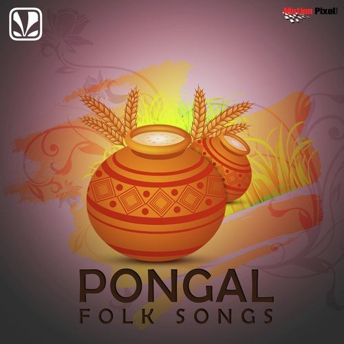 Balamani Balamani - Various Artists