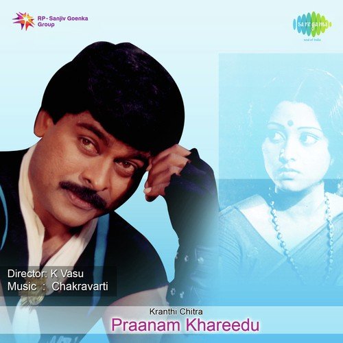 Yethimesi Thodina - K. Chakravarthy
