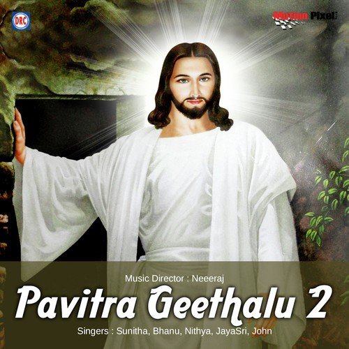 Aatma Digirave - Various Artists