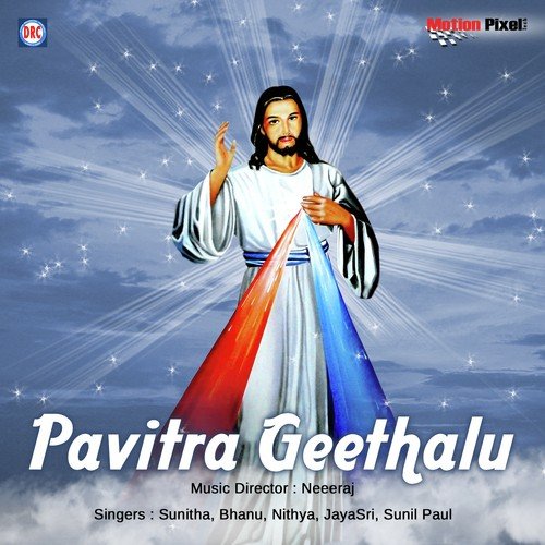 Yesuva Nee - Various Artists