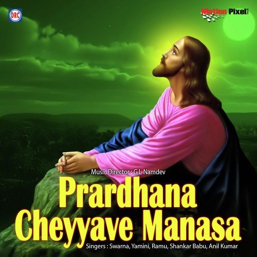 03 Yesu Anna - Sarangapani, Surekha, Josh Anna