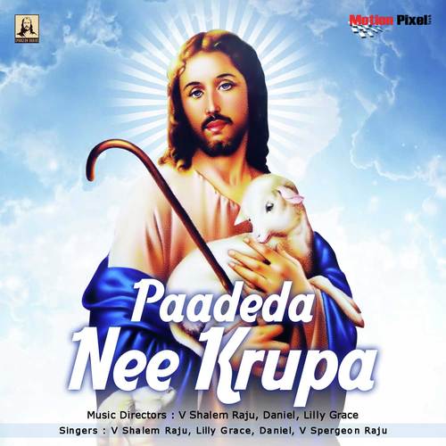 Yesaiah Thotalo - Various Artists