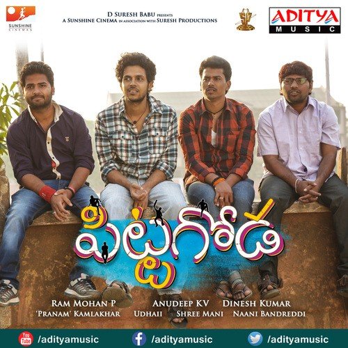 Jarigene - Pranam Kamlakhar
