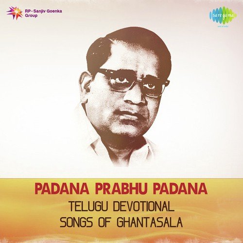 Sri Rama Rama - Ghantasala