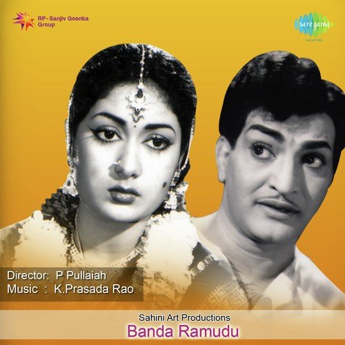 Radha Mohana - Ghantasala