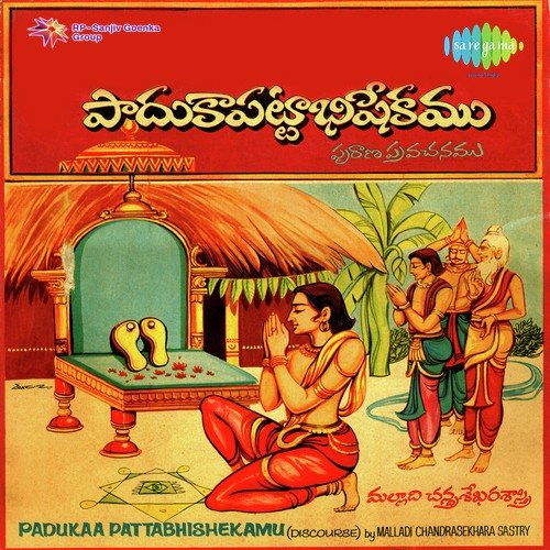Paduka Pattabhishekamu   Discourse   1 - Malladi Chandrasekhara Sastry