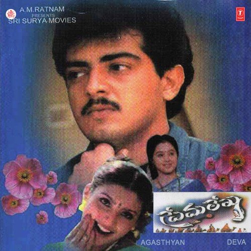 Priyaa Ninu Chuda Lekaa - Deva