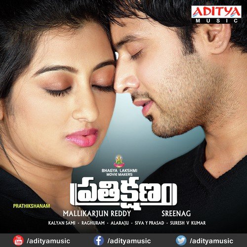 Manasu - Raghuram