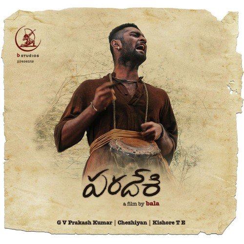 Allari Kanna - G.V. Prakash Kumar