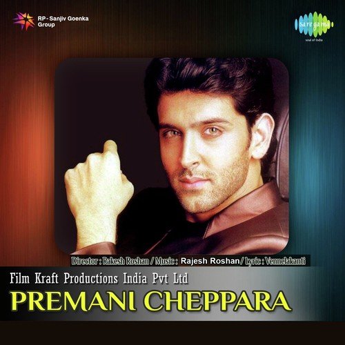 O Priya O Priya - S.P.B. Charan
