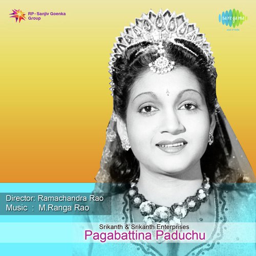 Anukunnadhi - M. Ranga Rao