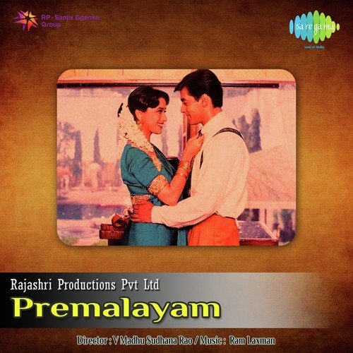 Vareva Ramayya - Raam-Laxman