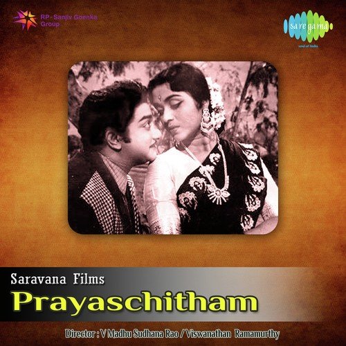 Pothe Ponee Pora - Viswanathan-Ramamoorthy