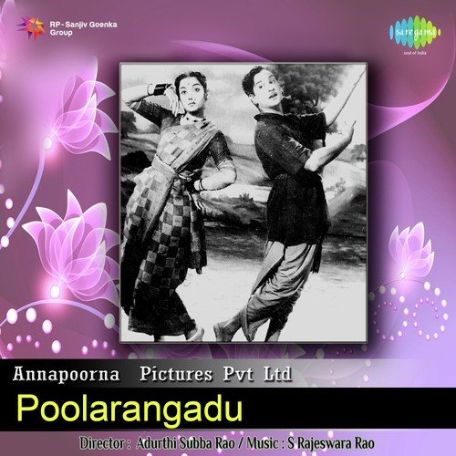 Vaira Chinnodaira - S. Rajeswara Rao