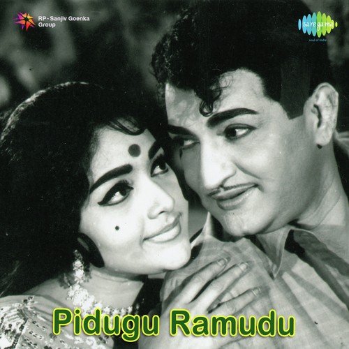 Kommallo Palapitta - T. V. Raju
