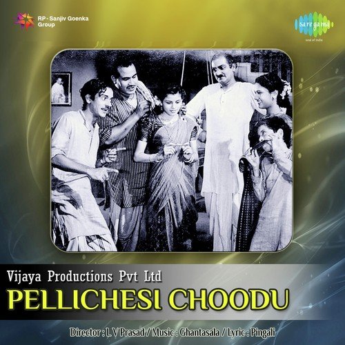 Yekkadoyi Priya - Ghantasala
