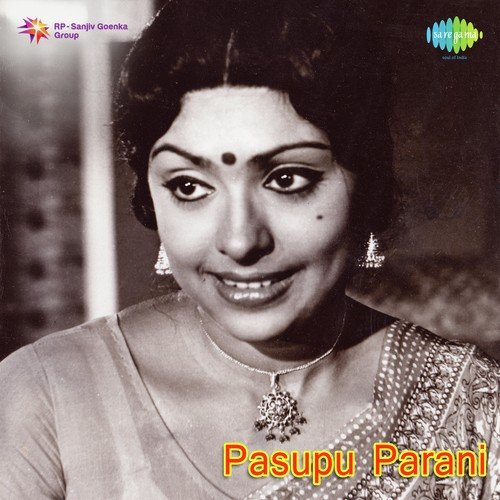 Ayya Baboi Amma Nanoi - Ramesh Naidu