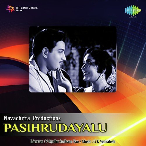 Kalalukanna Radha - G. K. Venkatesh