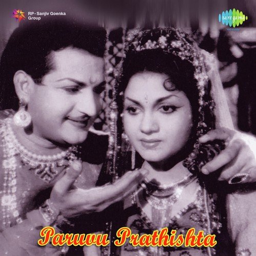 Vinu Vinu Vinu - Pendyala Nageswara Rao