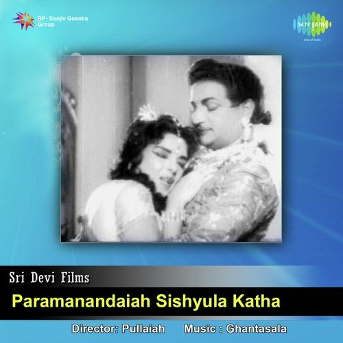 Vanitha Thanantaka - Ghantasala