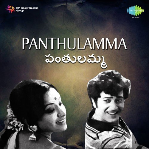 Ragasudharasame - Rajan-Nagendra