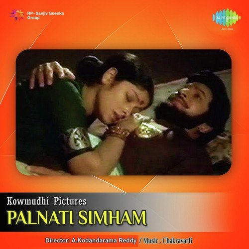 Ramachilaka - K. Chakravarthy