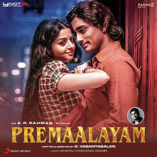 Arjunuda - A.R. Rahman