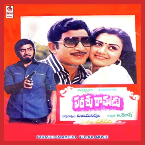 Gunde Konnalu - Chakravarthy
