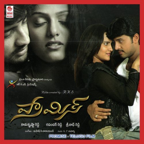 Naathi Charumi - Manesh.K. Narayanan Ravindranarhann