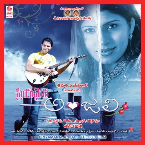 Gathamlo - Navaneeth