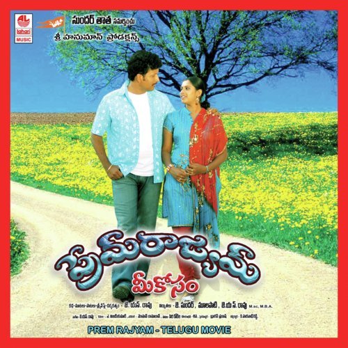 Yekkadi - J.S. Rao