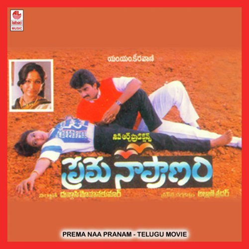 Beetu Beetu - M. M. Keeravani