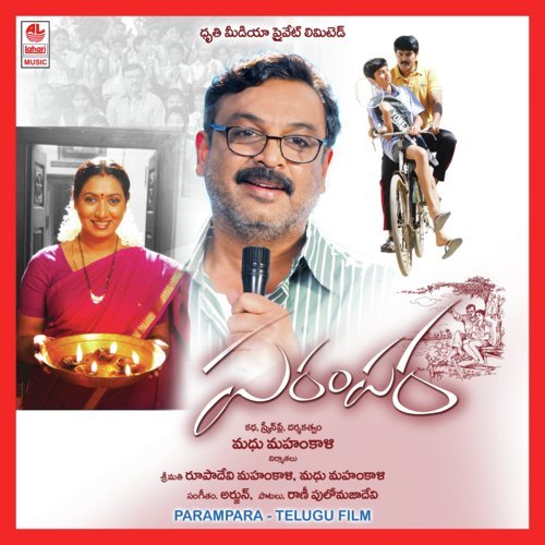 Ye Kaalam - Arjun Janya