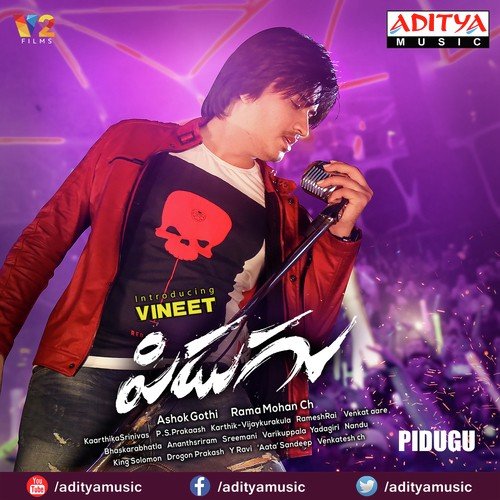 Gola Gola - R. Karthik Kumar