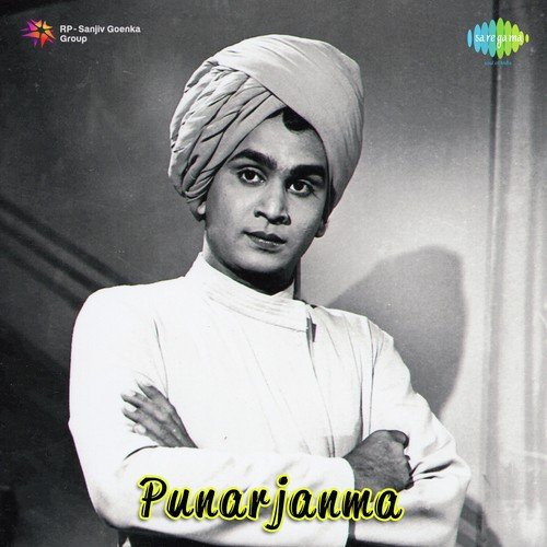 Deepalu Velige - T. Chalapathi Rao